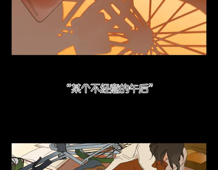第14话 朋友 第51页