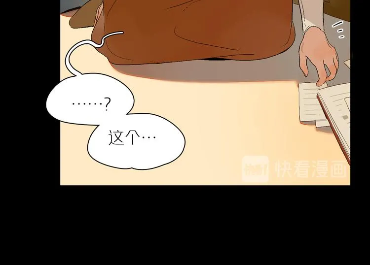第14话 朋友 第53页