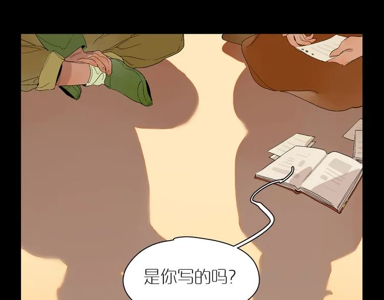 第14话 朋友 第54页