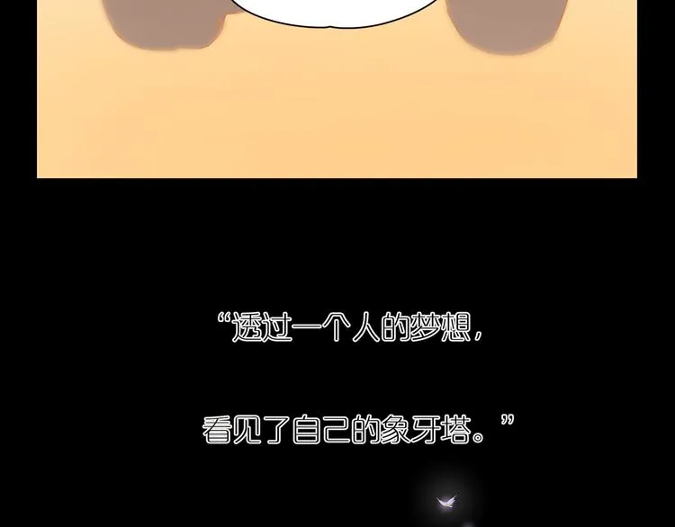 第14话 朋友 第55页