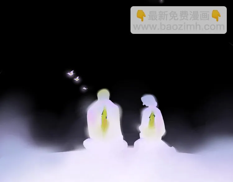 第14话 朋友 第56页