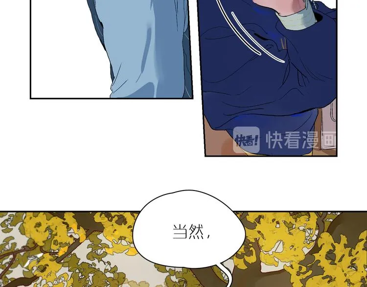 第14话 朋友 第65页