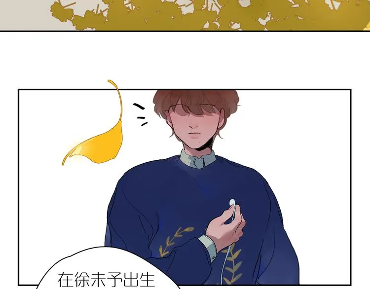 第14话 朋友 第67页