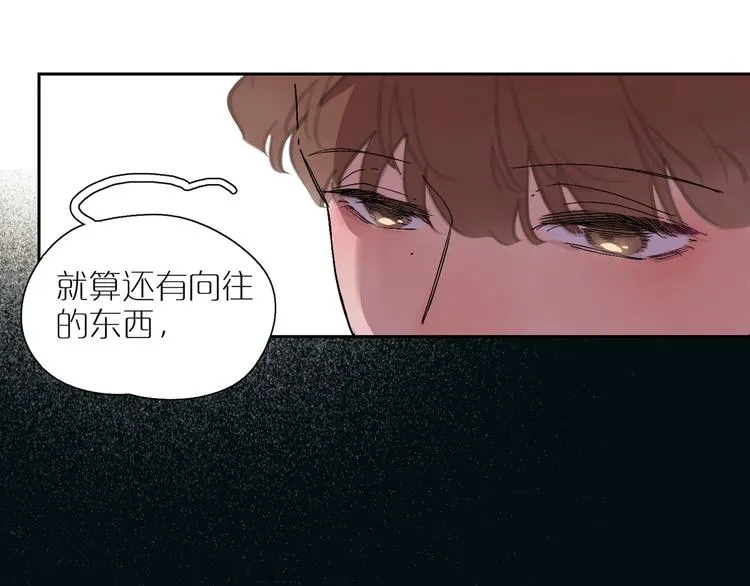 第14话 朋友 第73页