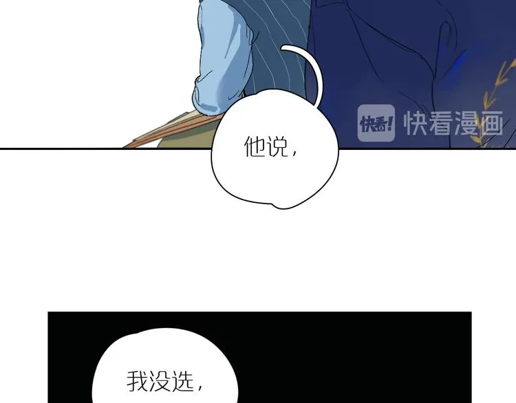 第14话 朋友 第80页