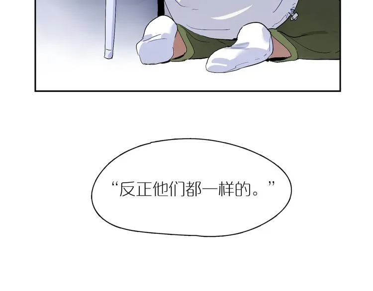 第14话 朋友 第82页