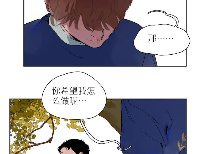 第14话 朋友 第86页