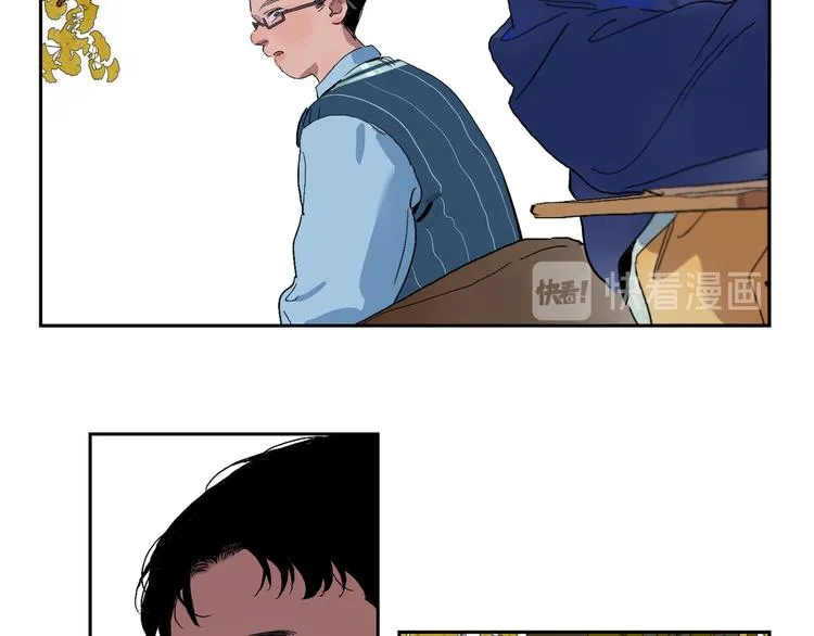 第14话 朋友 第87页