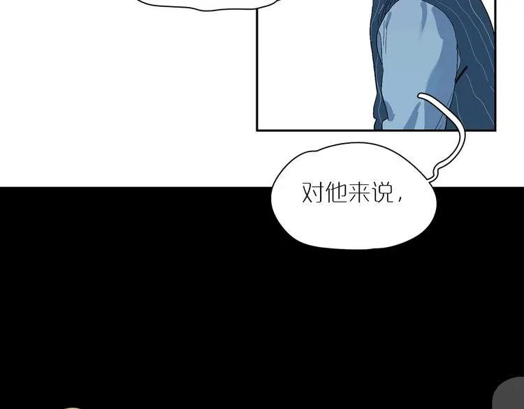 第14话 朋友 第89页