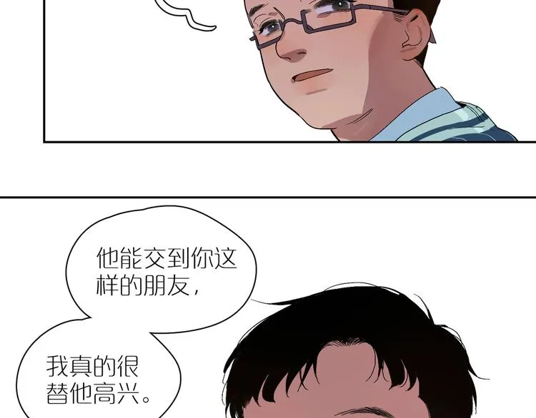 第14话 朋友 第92页