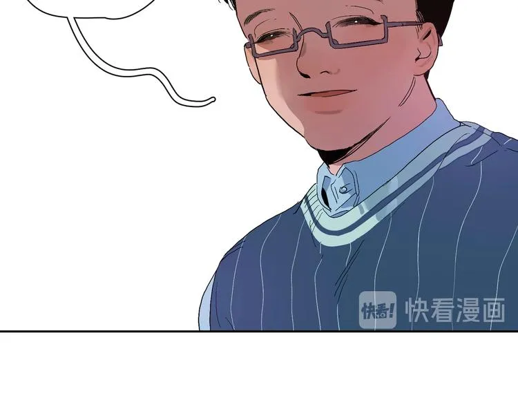 第14话 朋友 第93页