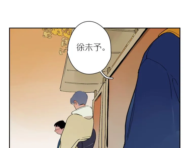 第14话 朋友 第98页