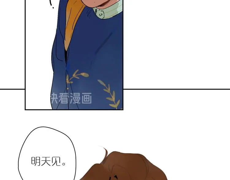 第14话 朋友 第101页