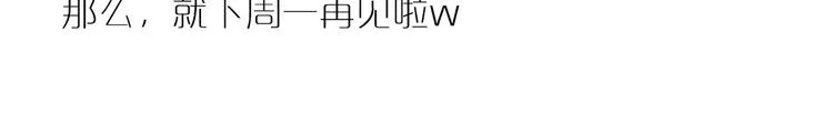 第14话 朋友 第116页