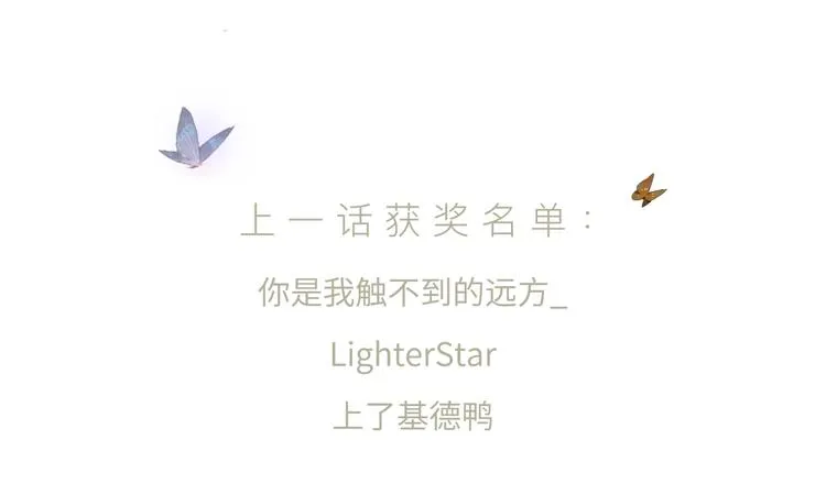 第14话 朋友 第117页