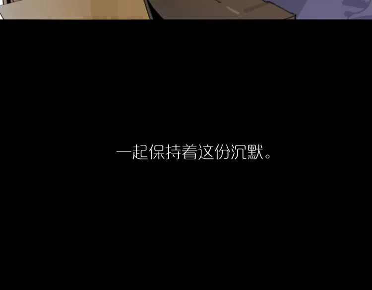 第16话 贪念 第35页