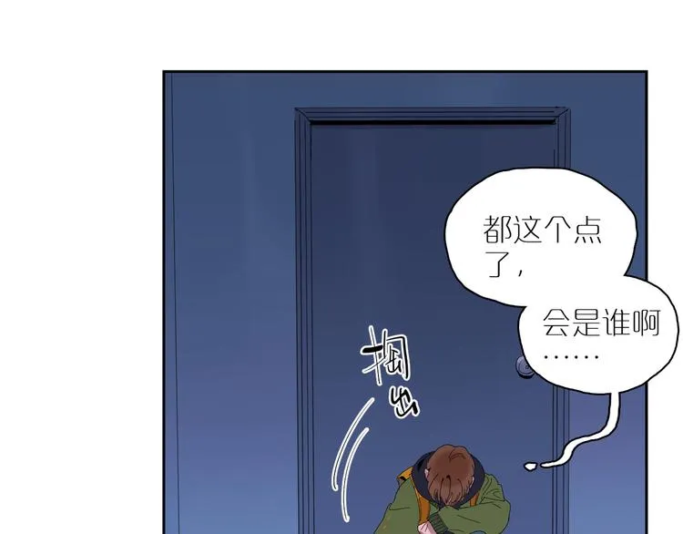 第19话 关心与伤害 第63页