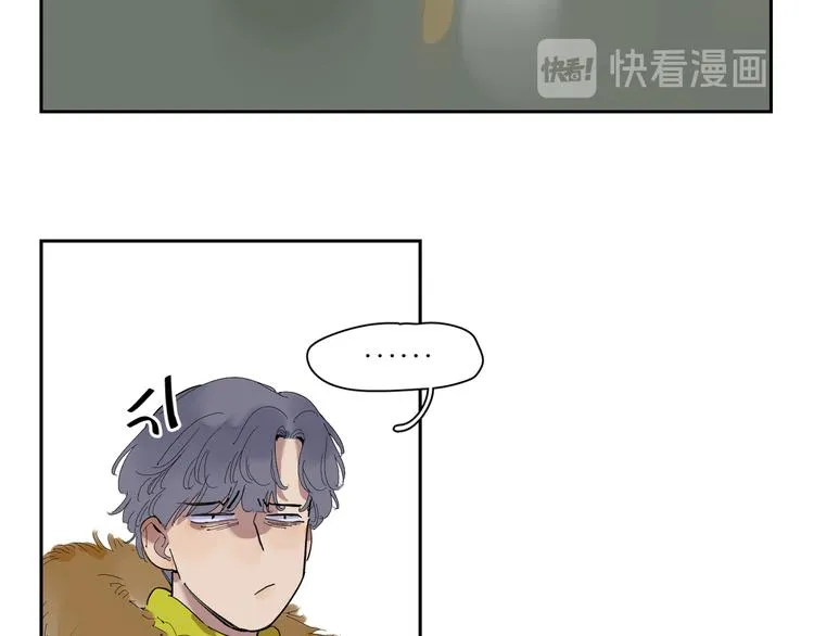 第24话 礼物 第26页