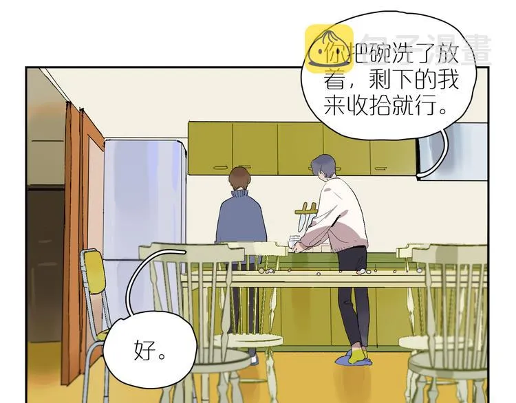 第25话 奇怪的人 第38页