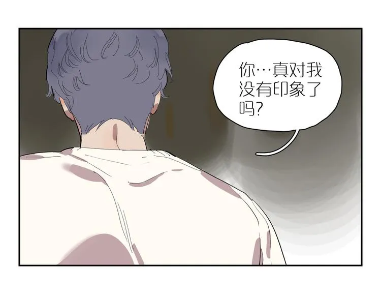第25话 奇怪的人 第59页