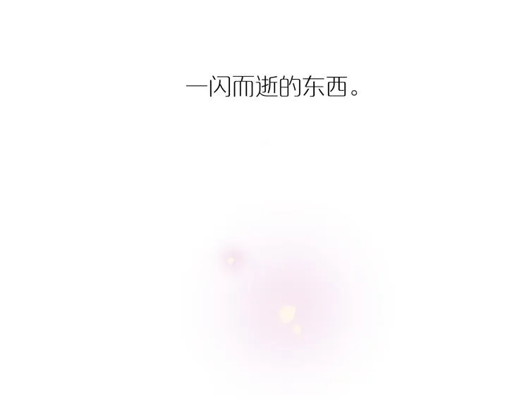 第29话 生日会 第10页
