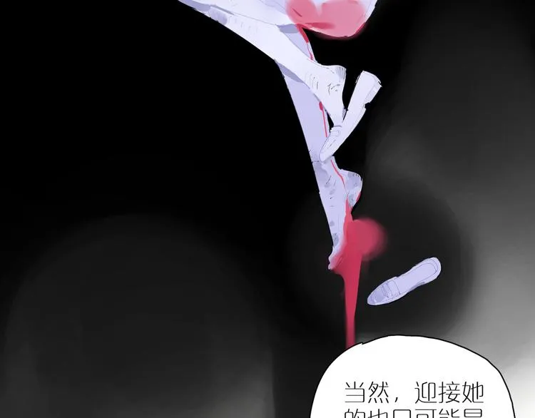 第30话 谈笑 第99页