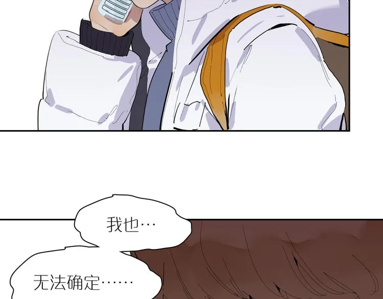 第31话 信仰 第3页
