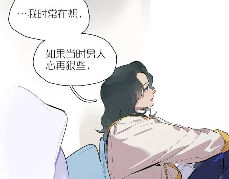 第31话 信仰 第8页