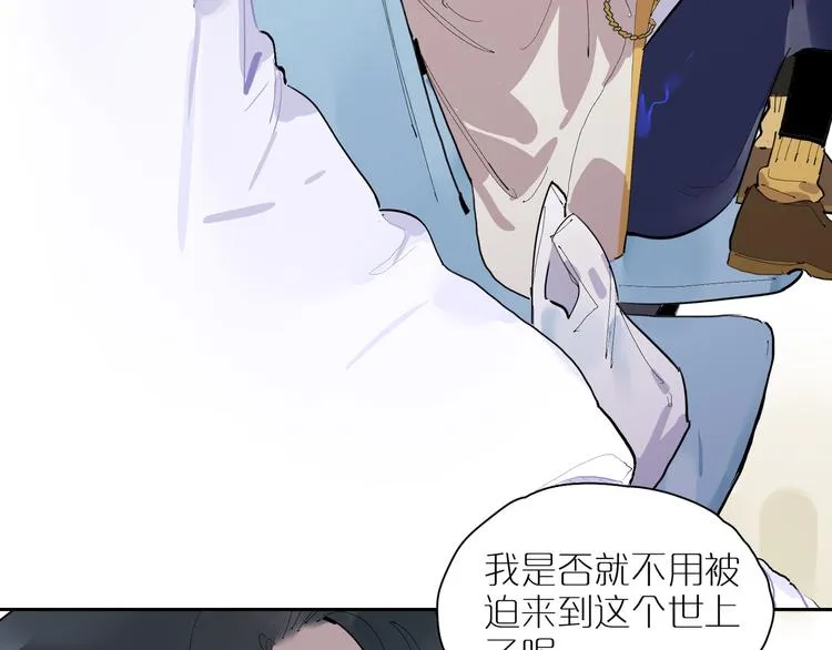 第31话 信仰 第9页