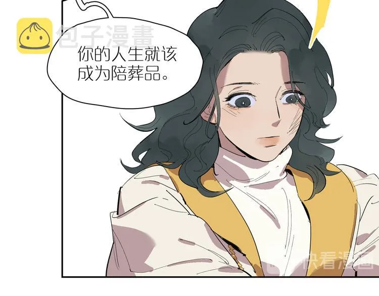 第31话 信仰 第16页