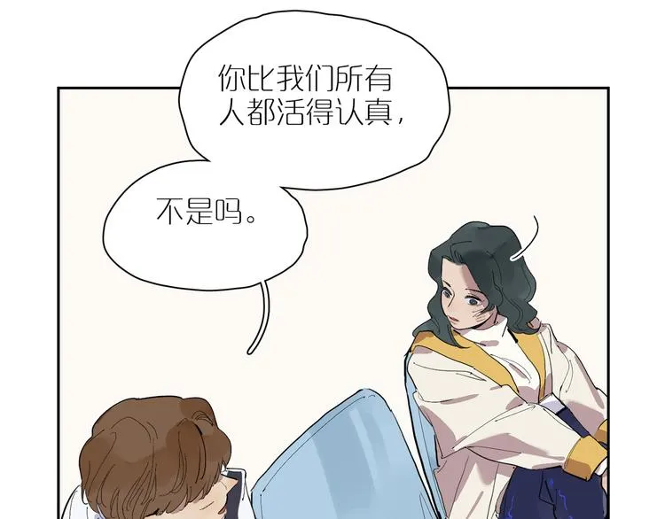 第31话 信仰 第17页