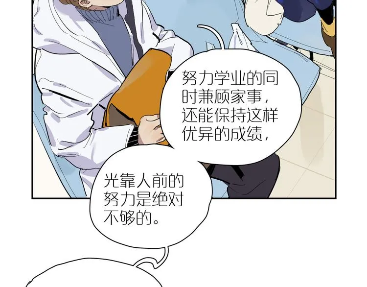 第31话 信仰 第18页