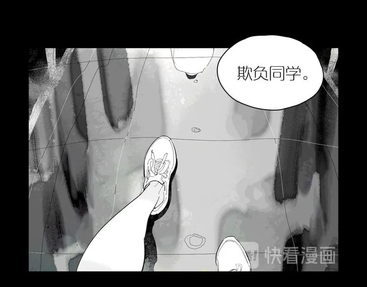 第31话 信仰 第26页