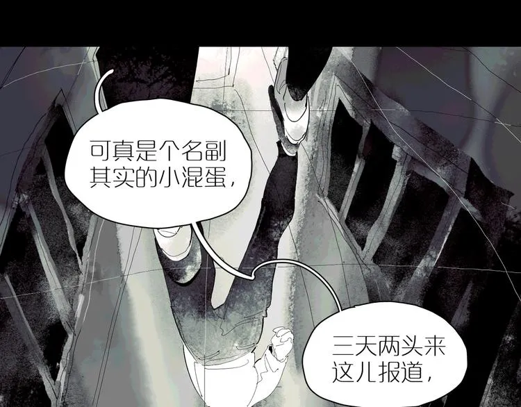 第31话 信仰 第27页