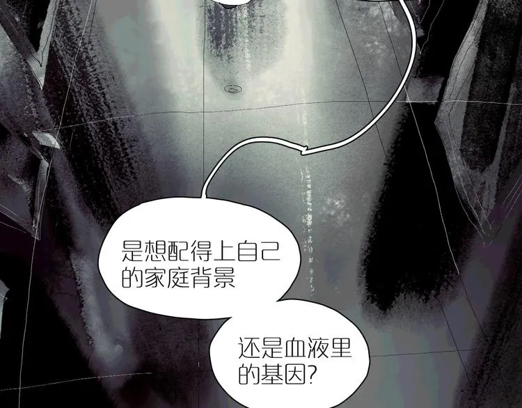 第31话 信仰 第28页