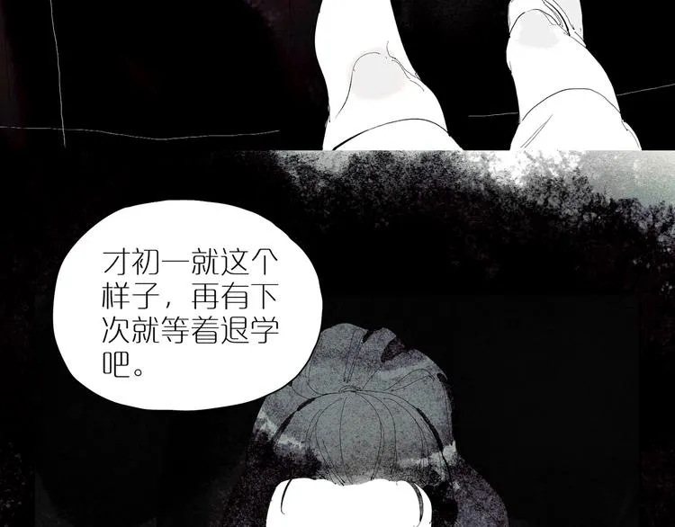 第31话 信仰 第30页