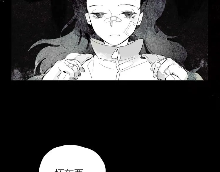 第31话 信仰 第31页