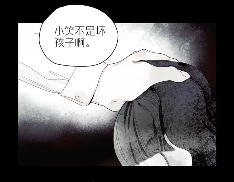 第31话 信仰 第36页