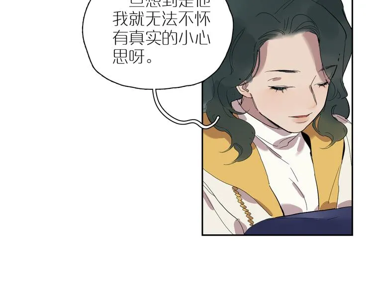 第31话 信仰 第49页