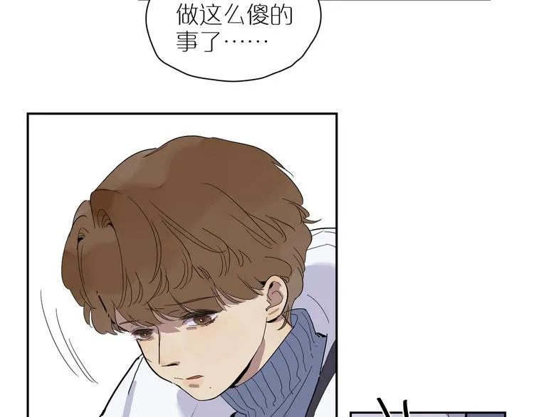 第31话 信仰 第56页