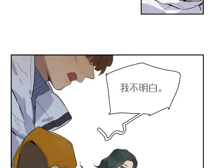 第31话 信仰 第58页