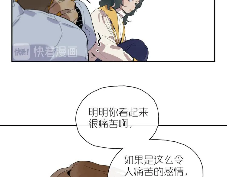 第31话 信仰 第59页