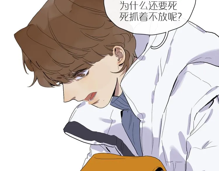 第31话 信仰 第60页