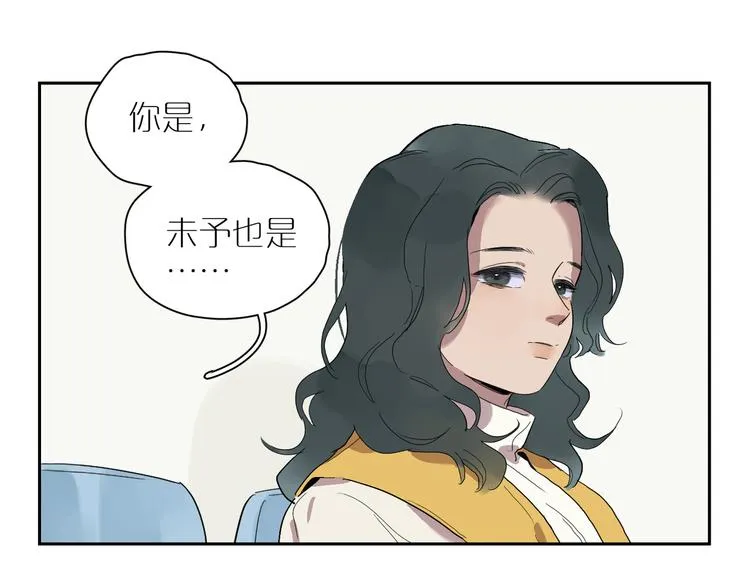 第31话 信仰 第62页