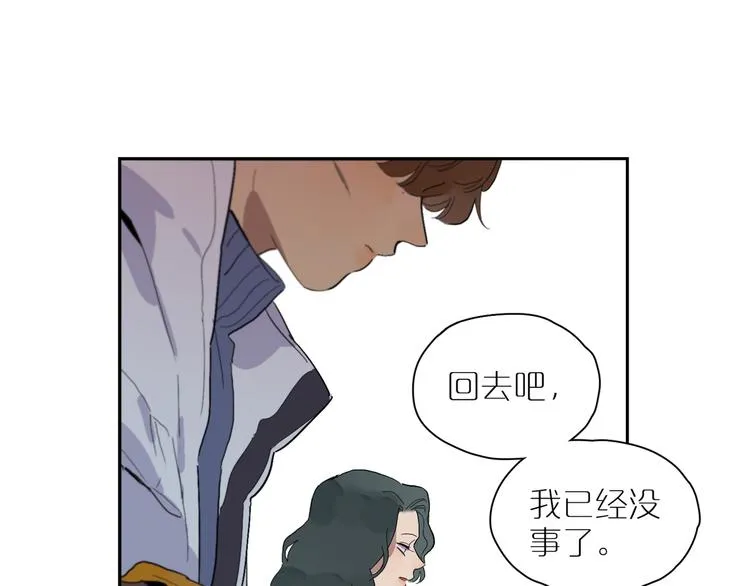 第31话 信仰 第66页