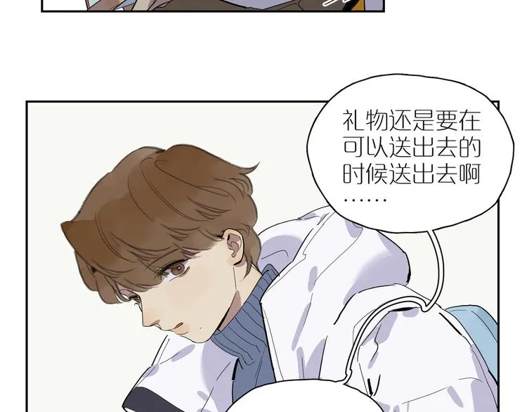 第31话 信仰 第72页