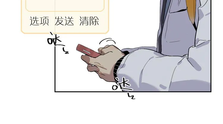 第31话 信仰 第78页