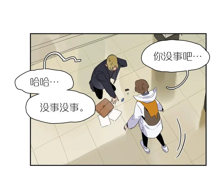 第31话 信仰 第81页