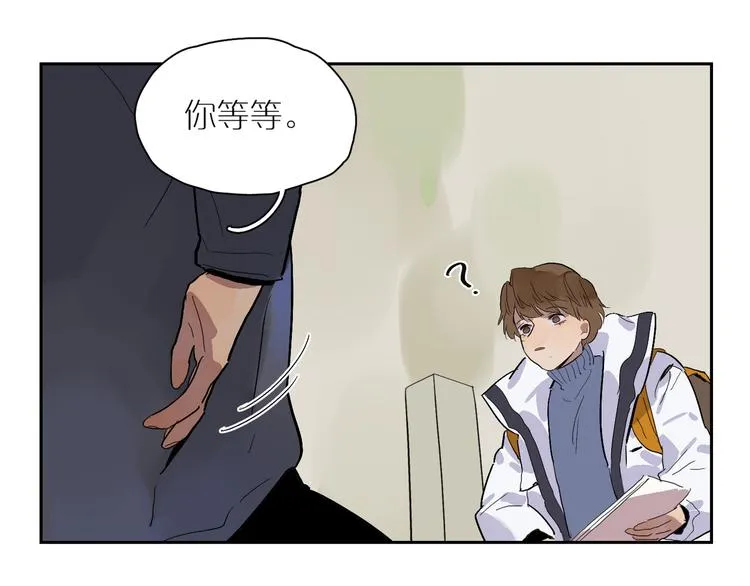 第31话 信仰 第84页
