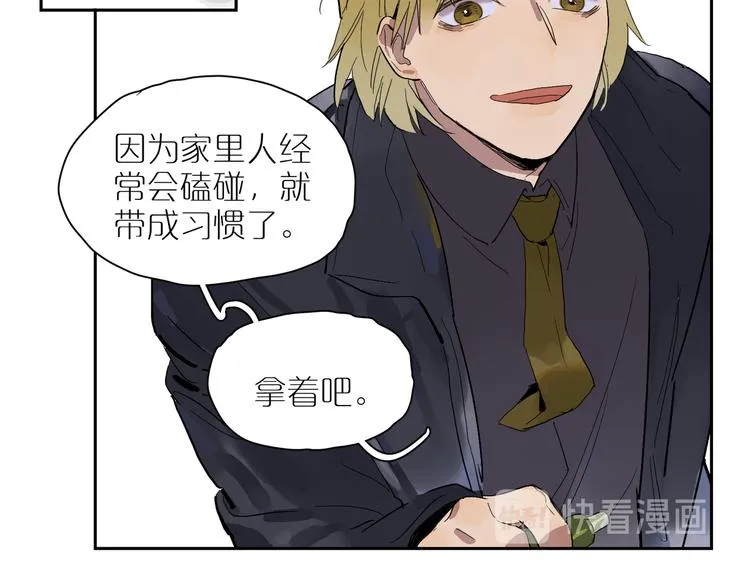 第31话 信仰 第86页